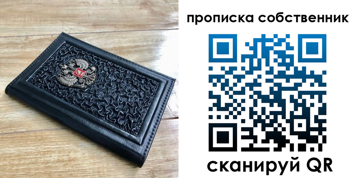 регистрация для школы в Мариинском Посаде