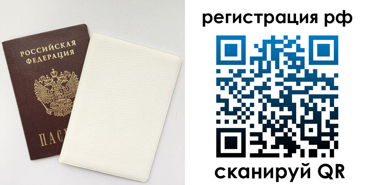 прописка от собственника в Мариинском Посаде